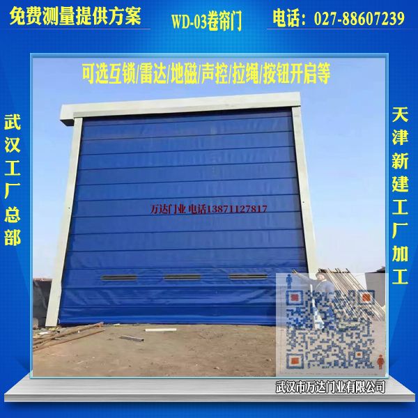 无尘室堆积门