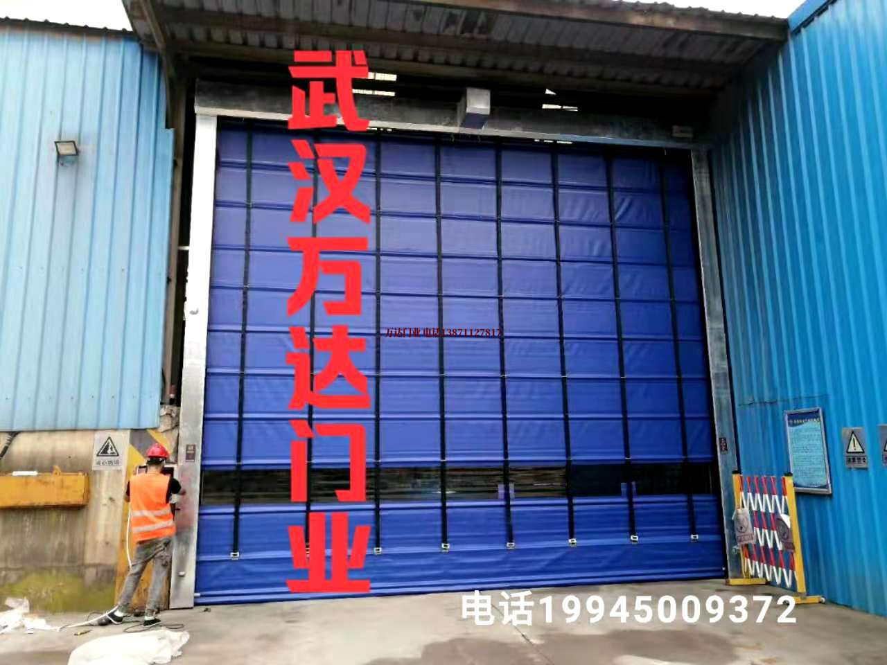 无尘室快速卷帘门